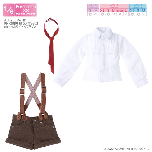 Boy Chasing The Stars Set Ⅱ (White x Brown), Azone, Accessories, 1/6, 4573199837642